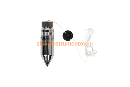 Отвес RGK OM-250 маркшейдерский, с несъемным шнуром, 250 гр 778046