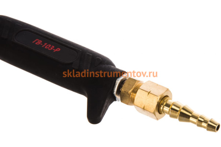 Газовоздушная горелка Сварог ГВ-103-Р GV-11 94199