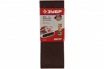 Лента шлифовальная универсальная "МАСТЕР" 3шт. (610х100 мм; P60) для ЛШМ ЗУБР 35543-060