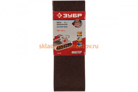Лента шлифовальная универсальная "МАСТЕР" 3шт. (610х100 мм; P60) для ЛШМ ЗУБР 35543-060