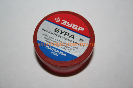 Бура (20 гр) Зубр 55476-020 Бура (20 гр) Зубр 55476-020