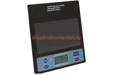 Маска сварщика Сварог 5000 F черная 00000093961