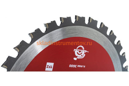 Диск пильный по стали Эксперт № 487 (160x16/20 мм; Z30; TFZ 0; STEEL) ПрофОснастка 60401007