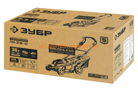 Бесщеточная газонокосилка ЗУБР 36 В, 4 А*ч, 2 АКБ и ЗУ ГКЛ-3736-42