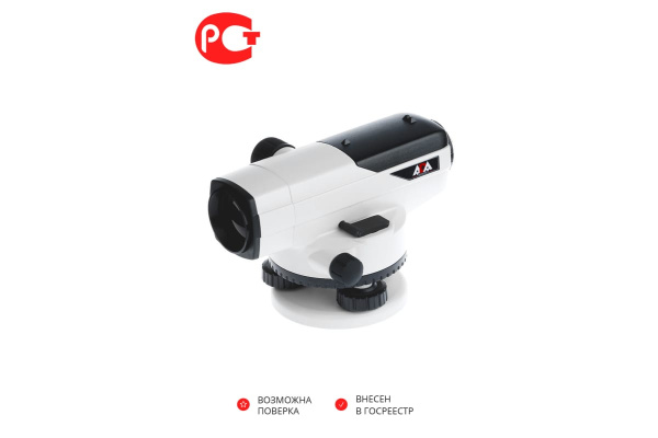 Оптический нивелир ADA PROF X32 А00119