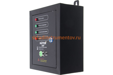 Автоматический ввод резерва (АВР) для бензогенераторов DY5000LX/DY6500LX Huter