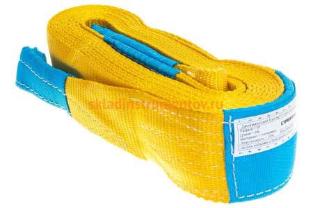 Динамический буксир (разрывная нагрузка 6т, 6м, 70мм) СТРОП-ПРО SP04801