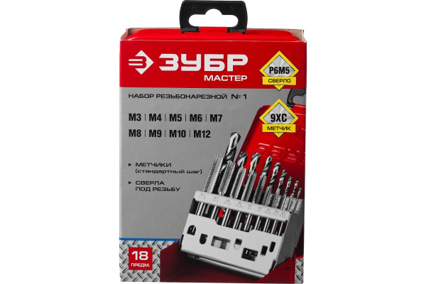 Резьбонарезной набор ЗУБР Мастер метчики 9ХС, сверла Р6М5, 18 предметов 28115-H18_z01