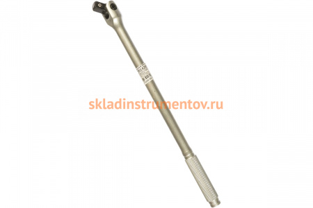 Вороток с шарниром FORCE 380 мм 1/2 8014380