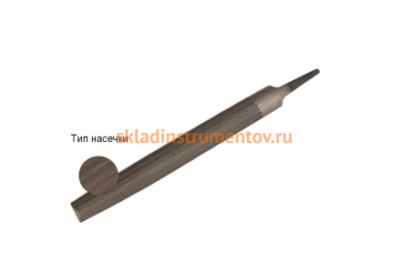 Напильник WOLFSTAR полукруглый 250№3 У12 fl52503