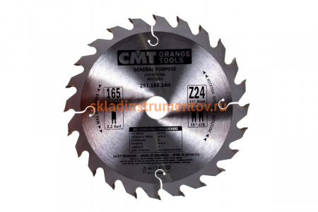 Диск пильный по дереву (165х20х1.6/2.2 мм; Z24) CMT 291.165.24H