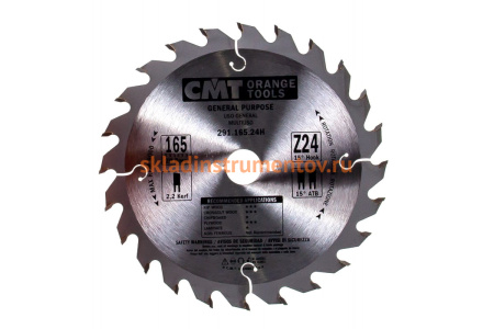 Диск пильный по дереву (165х20х1.6/2.2 мм; Z24) CMT 291.165.24H