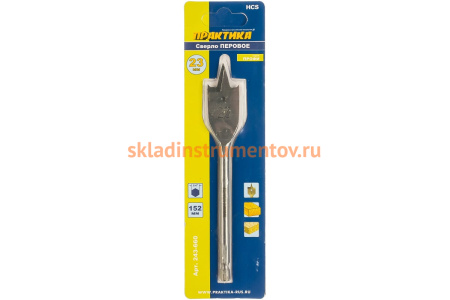 Сверло по дереву перовое (23х152 мм; блистер) ПРАКТИКА 243-660