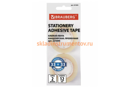 Клейкие ленты BRAUBERG 12 мм х 33 м, канцелярские, комплект 2 шт, прозрачные, гарантированная длина, европодвес 221694