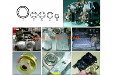 Набор специальных головок для ТНВД BOSCH 5 пр. для BOSCH VE, TDI, CR JTC-4493