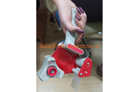 Диспенсер для клейкой упаковочной ленты, для ленты шириной до 50 мм BRAUBERG 440044