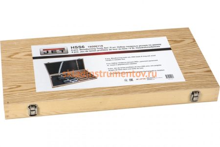 Набор токарных резцов (6 шт; HSS) JET 19500118