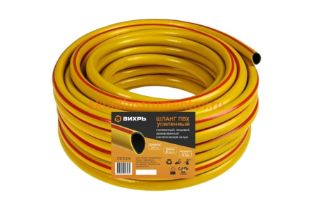 Армированный усиленный поливочный шланг Вихрь ПВХ, пищевой, трехслойный, 3/4", 25 м, жёлтый 73/7/2/4