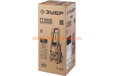 Мойка высокого давления ЗУБР ПРОФЕССИОНАЛ АВД-П165