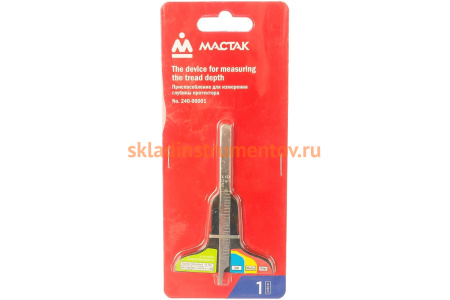 Приспособление для измерения глубины протектора МАСТАК 240-00001
