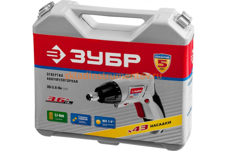 Аккумуляторная отвертка-трансформер ЗУБР ЗО-3.6-Ли КН43