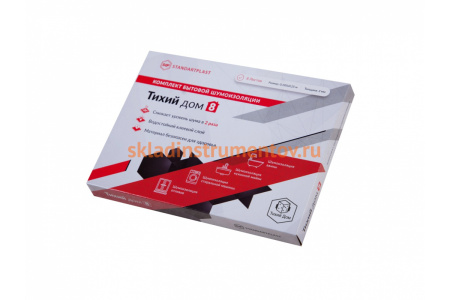 Набор бытовой шумоизоляции Тихий дом (8 л.) STP 46636