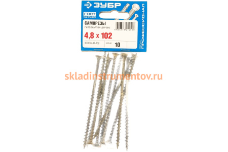 Фосфатированный саморез с крупной резьбой по дереву Зубр PH2 4,8x102 мм 10 шт 300036-48-102