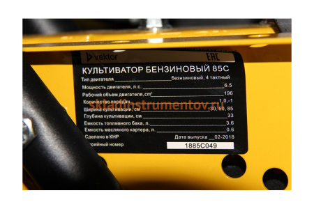Бензиновый культиватор Vektor 85C 2860