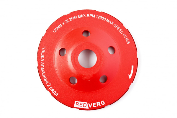 Чашка шлифовальная алмазная 2-х рядная 125 мм REDVERG 900381 6627129