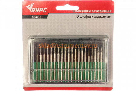 Набор абразивных шарошек по металлу КУРС 20 шт. 36483