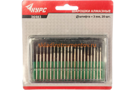Набор абразивных шарошек по металлу КУРС 20 шт. 36483