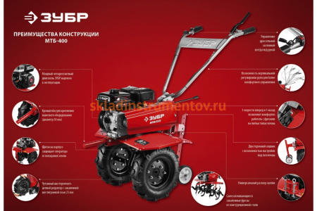 Бензиновый мотоблок ЗУБР МТБ-400 Бензиновый мотоблок ЗУБР МТБ-400