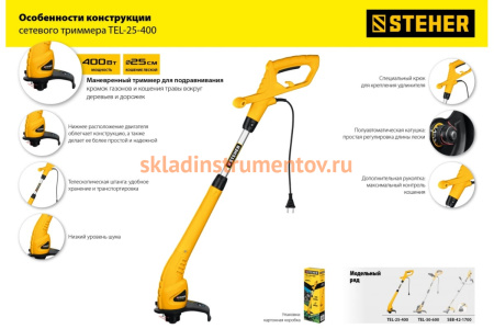 Сетевой триммер STEHER 400 Вт TEL-25-400