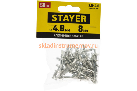 Заклепка алюминиевая 50 шт. (4.8x8 мм) Stayer 3120-48-08
