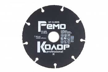 Диск пильный универсальный твердосплавный с карбидным зерном (125х2.0х22.2 мм) РемоКолор 37-3-005