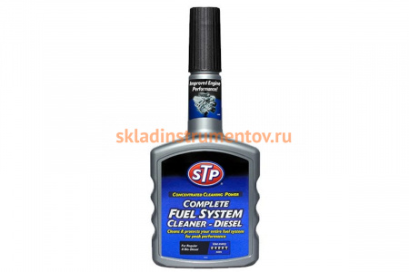 Комплексный очиститель топливной системы дизельного двигателя 400 мл STP 65400EN0