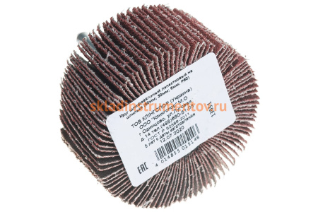 Круг шлифовальный лепестковый на шпильке (60х30 мм; 6 мм; Р60) KLINGSPOR 13051