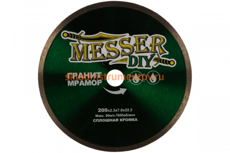 Диск алмазный сплошной по граниту, мрамору (200х22.2 мм) MESSER DIY 03.200.067