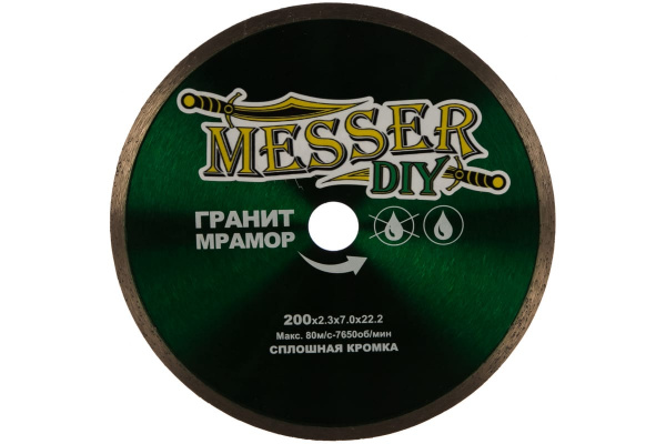 Диск алмазный сплошной по граниту, мрамору (200х22.2 мм) MESSER DIY 03.200.067