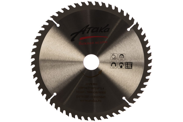 Диск пильный по дереву (230х30 мм; 56T; б/рез тон.) АТАКА 8079420