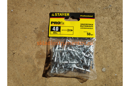 Заклепка алюминиевая 50 шт. (4.0x8 мм) Stayer 3120-40-08