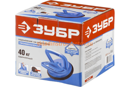 Одинарный пластиковый стеклодомкрат 40кг Зубр Профессионал 3372-1_z01