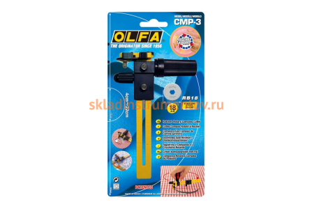 Циркульный нож OLFA 18 мм OL-CMP-3