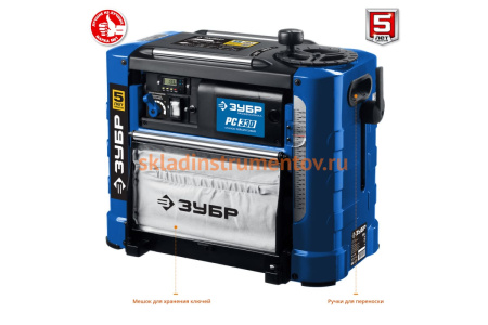 Рейсмусовый станок Зубр ширина строгания 330 мм, толщина заготовки до 150 мм, 2 ножа, РС-330