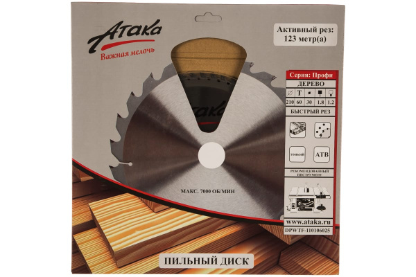 Диск пильный по дереву (210х30 мм; 60T; б/рез тон.) АТАКА 8078780