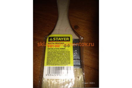Плоская кисть STAYER UNIVERSAL-STANDART 0101-050