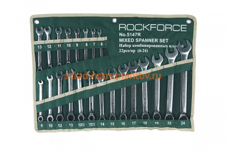 Набор ключей ROCKFORCE 22 предмета RF-5147R