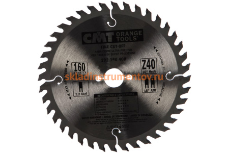 Диск пильный по дереву (160х20х2,2/1,6 мм; Z40) CMT 292.160.40H