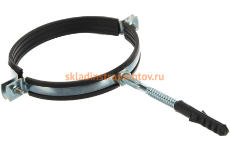 Сантехнический хомут для труб СИБРТЕХ 135-143, резиновый уплотнитель, шпилька+дюбель, 1 шт. 48174