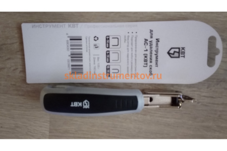 Инструмент для удаления скоб КВТ АС-1 79856